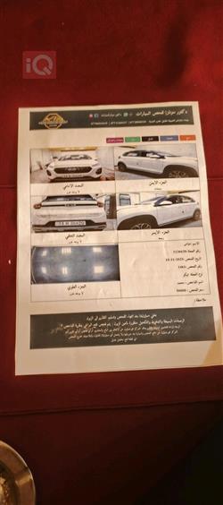 شيري تيكو 2 برو